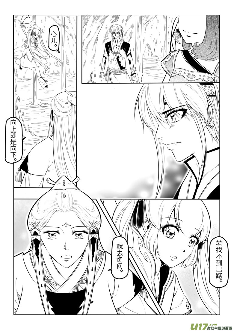 第 48 页