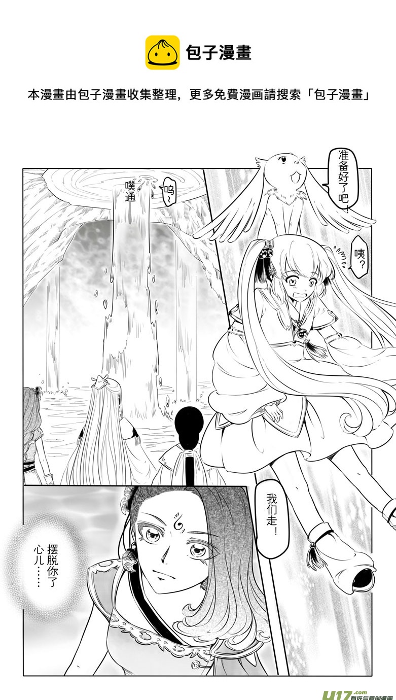 第 49 页