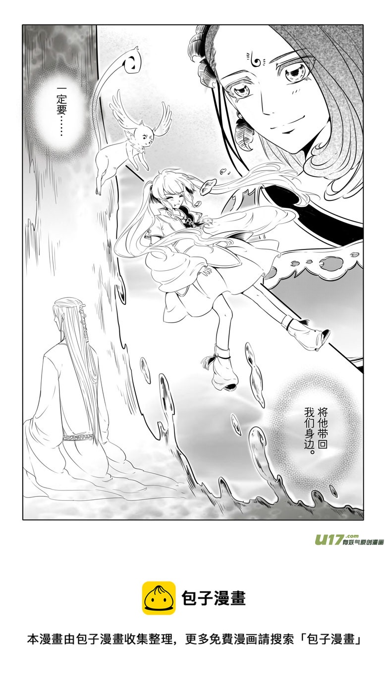 第 50 页