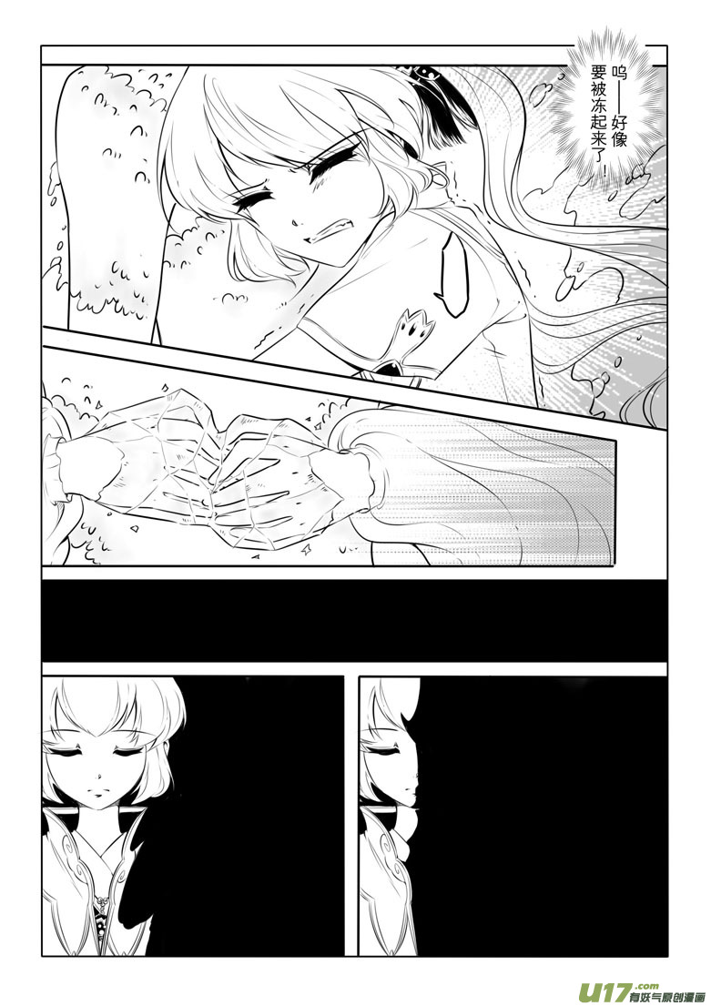 第 26 页