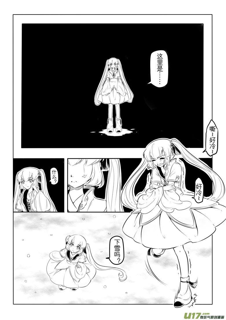 第 27 页