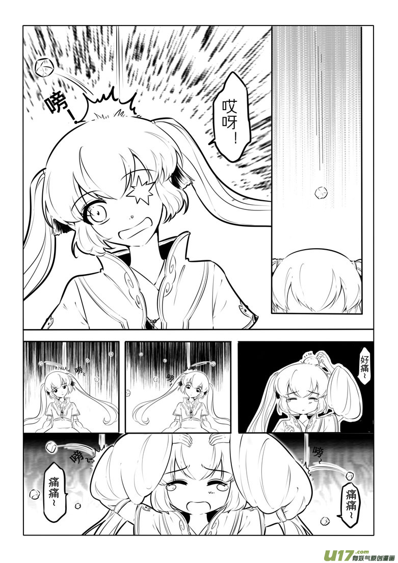 第 28 页