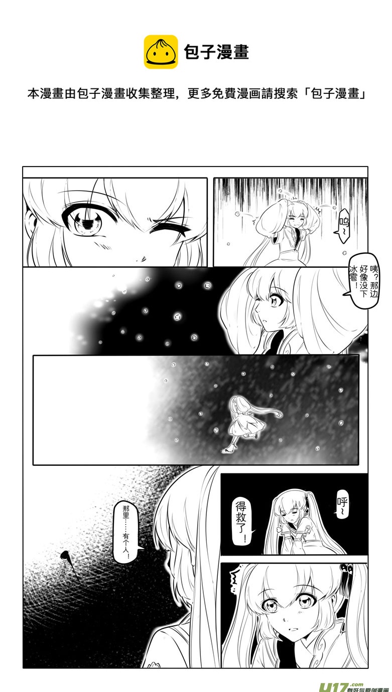 第 29 页