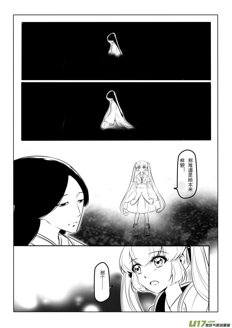第 30 页