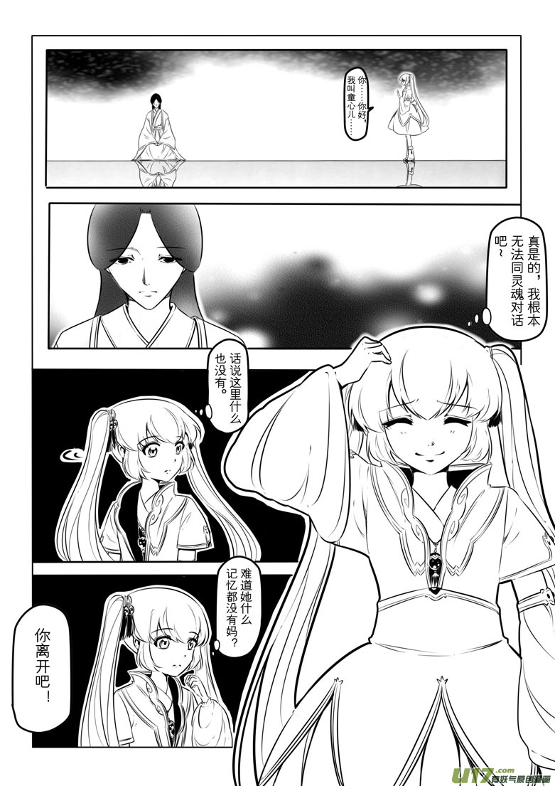 第 31 页