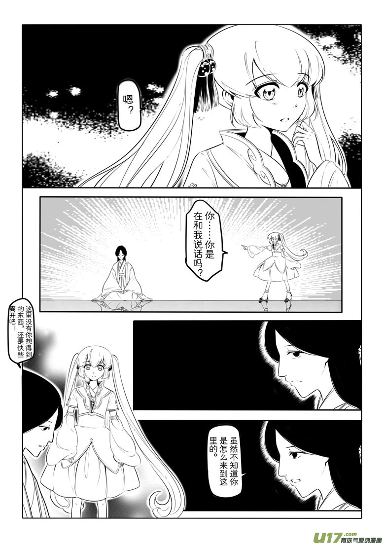 第 32 页