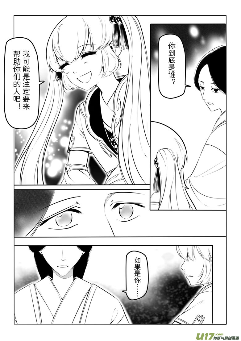第 38 页