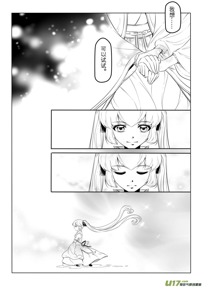 第 39 页