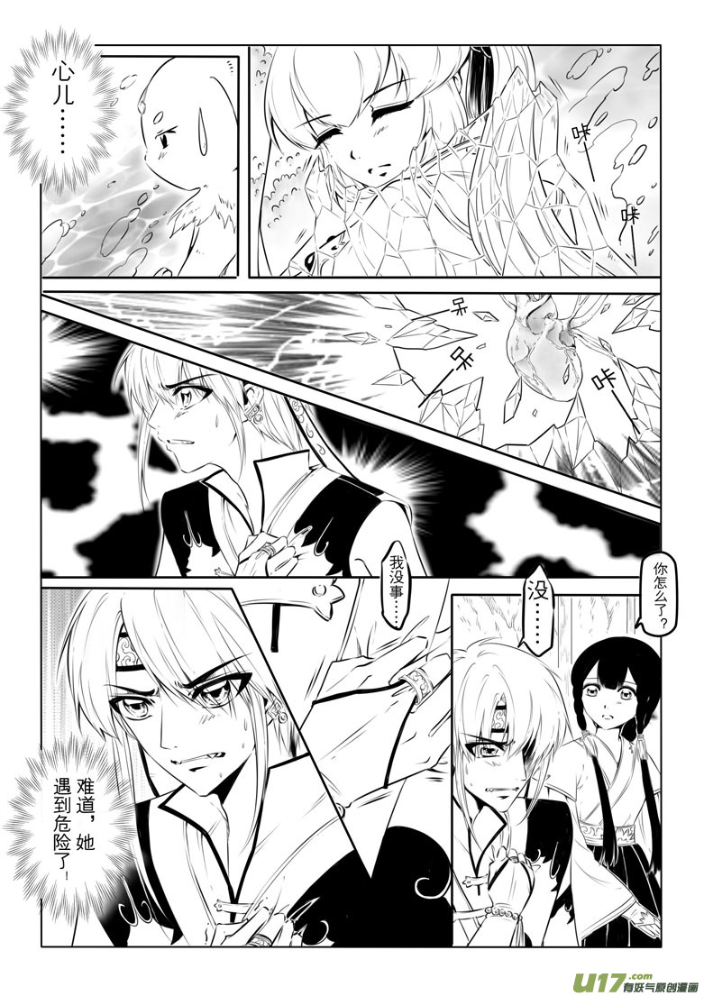 第 40 页