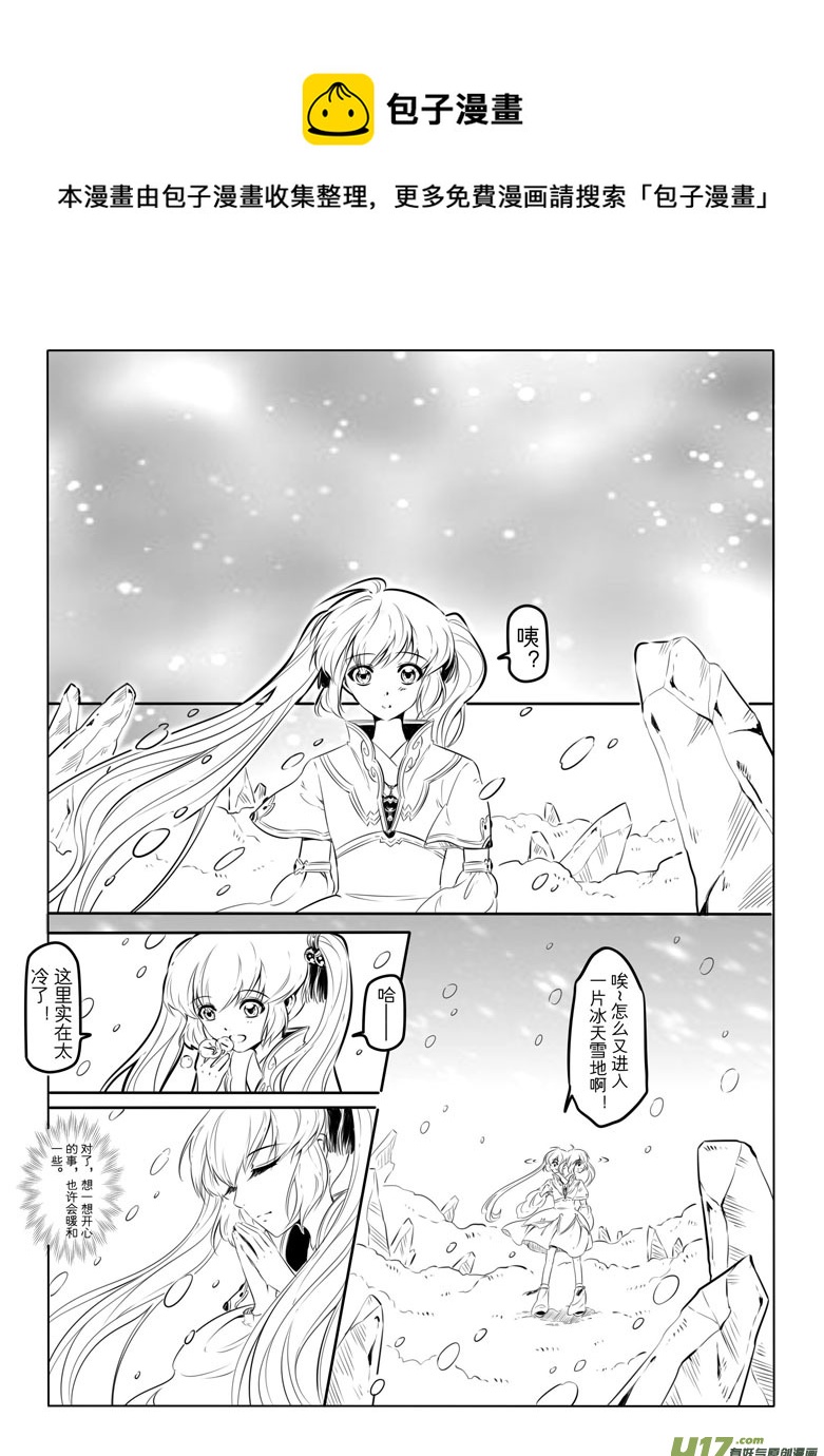 第 41 页