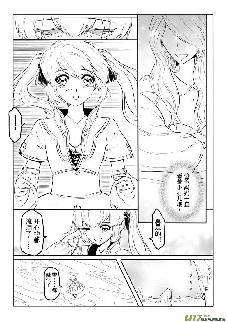 第 43 页