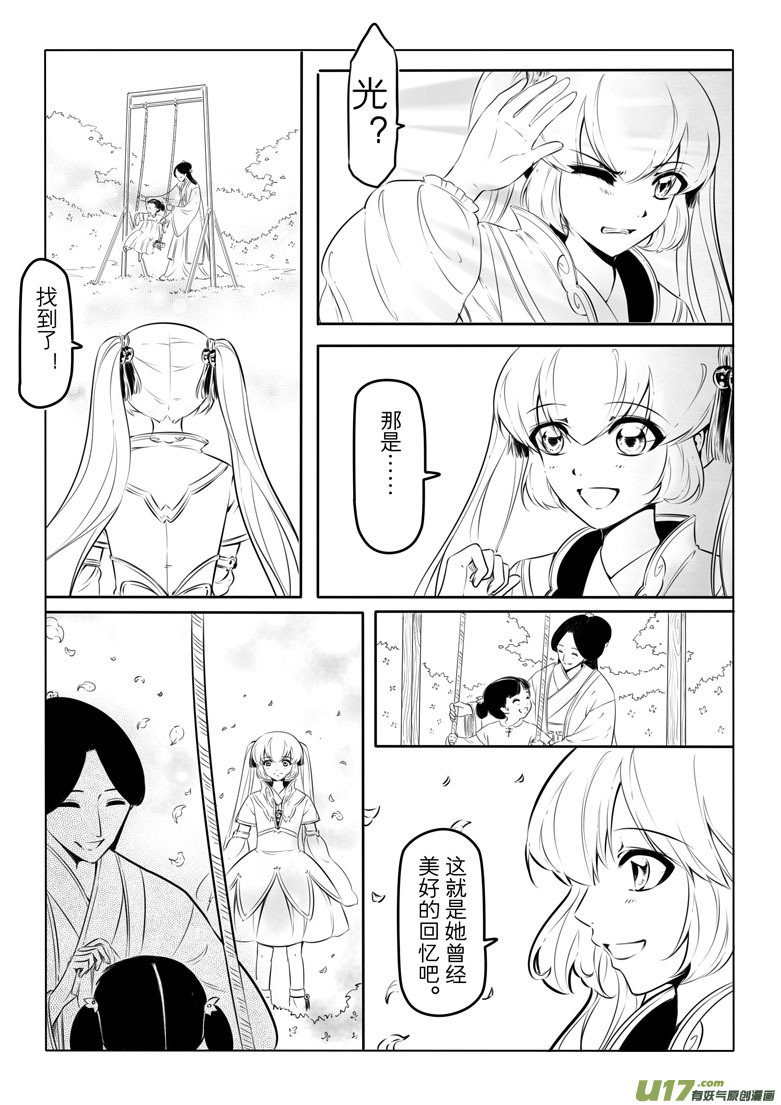 第 44 页