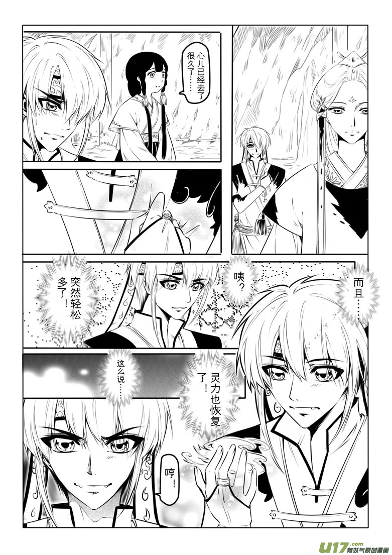 第 46 页