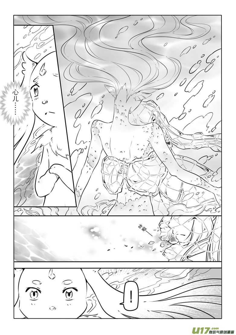第 47 页