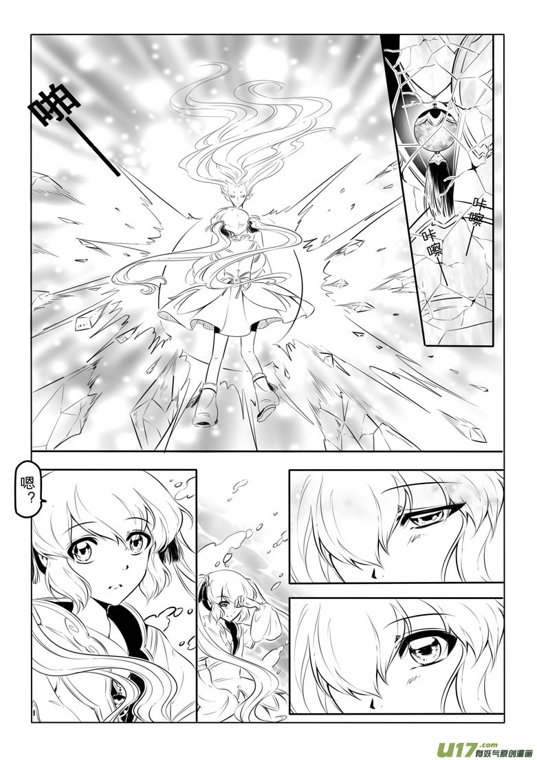 第 48 页