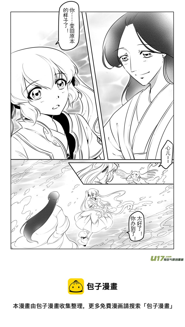 第 49 页