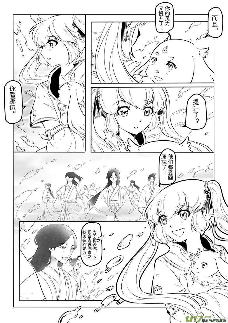第 50 页