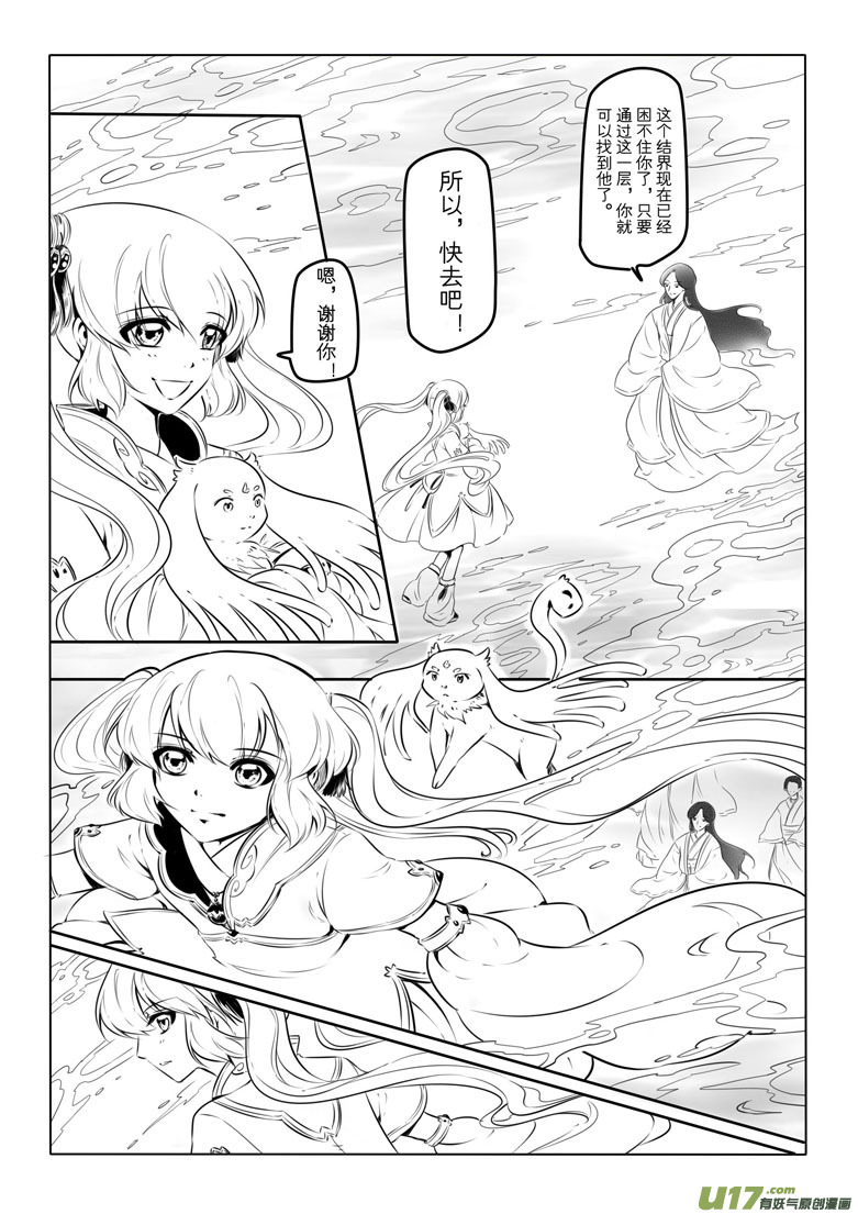 第 51 页