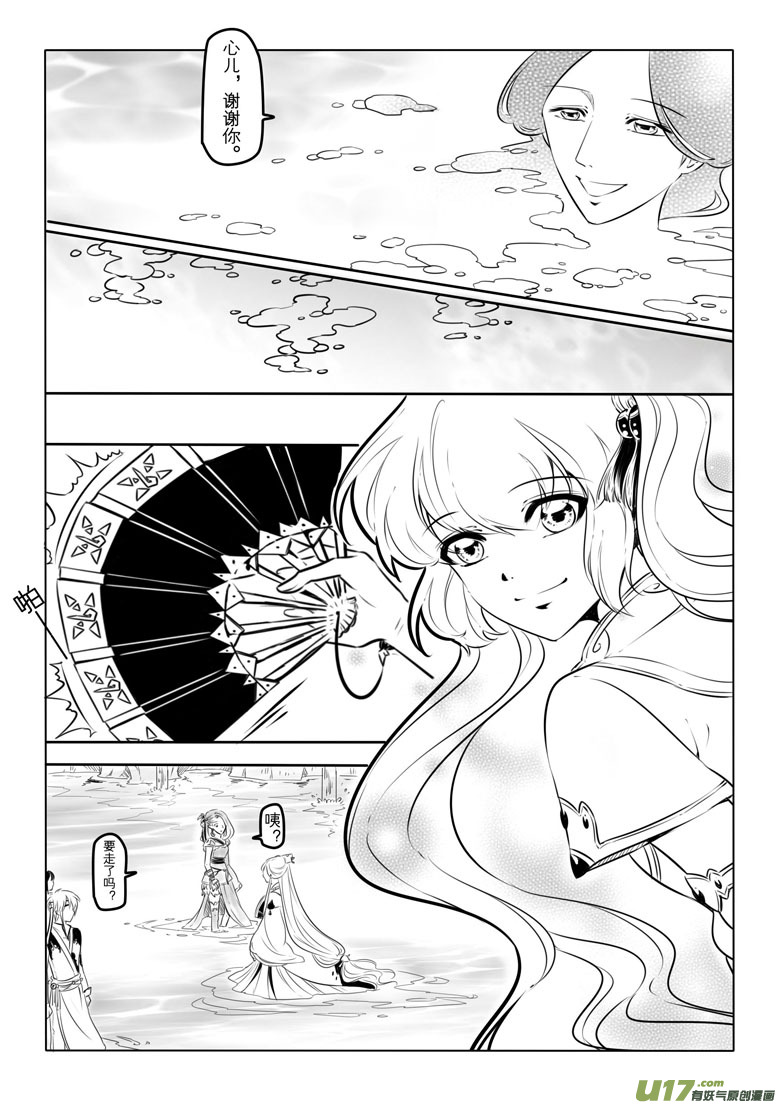第 52 页
