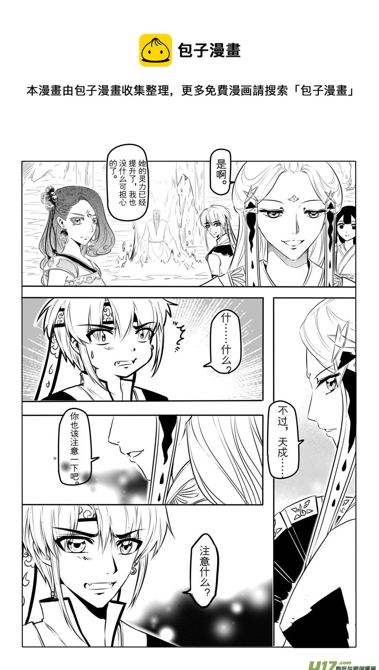 第 53 页