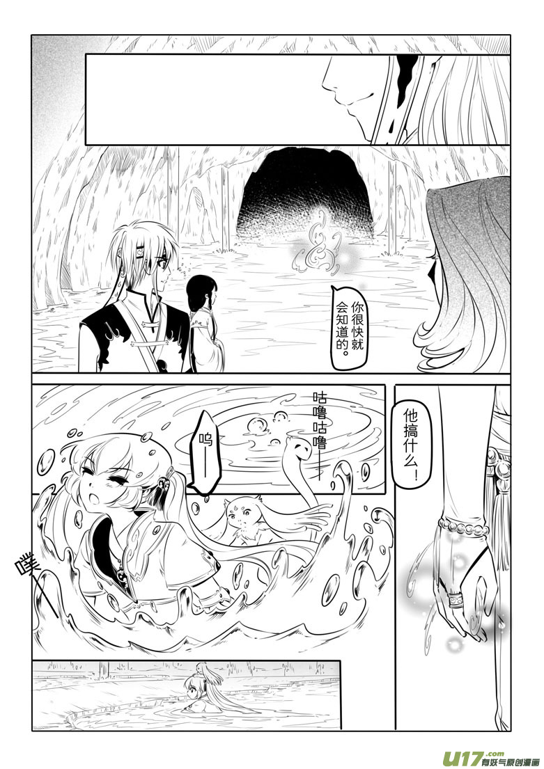 第 54 页