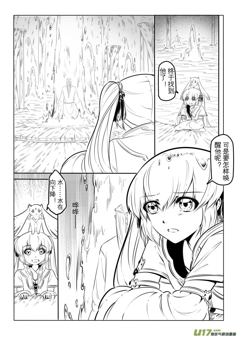 第 55 页