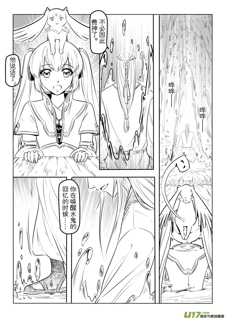 第 56 页