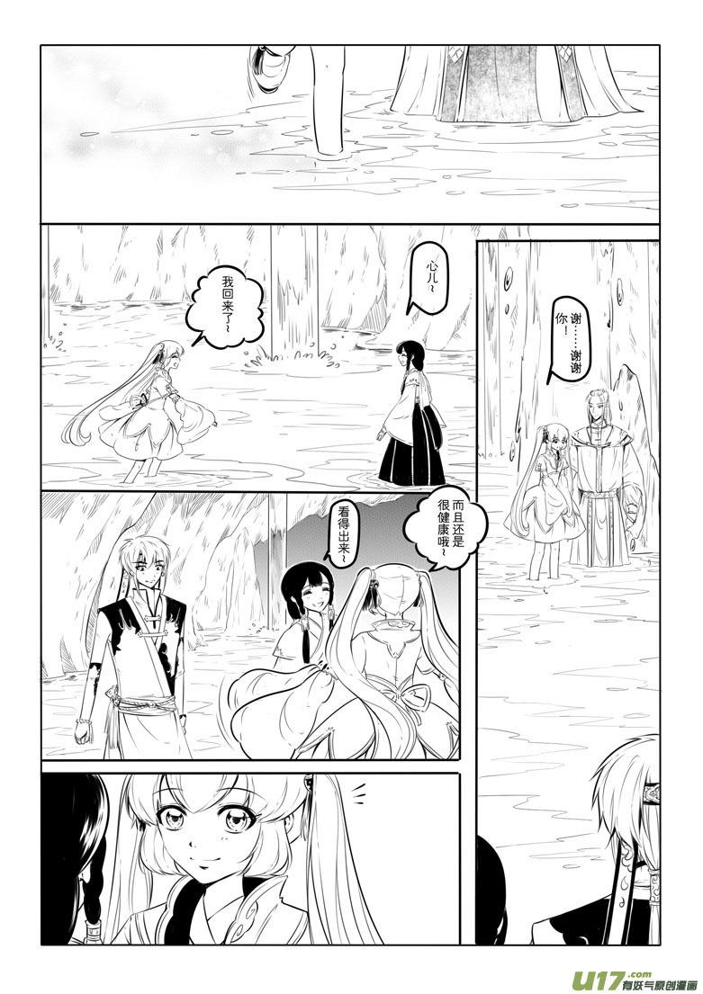 第 22 页