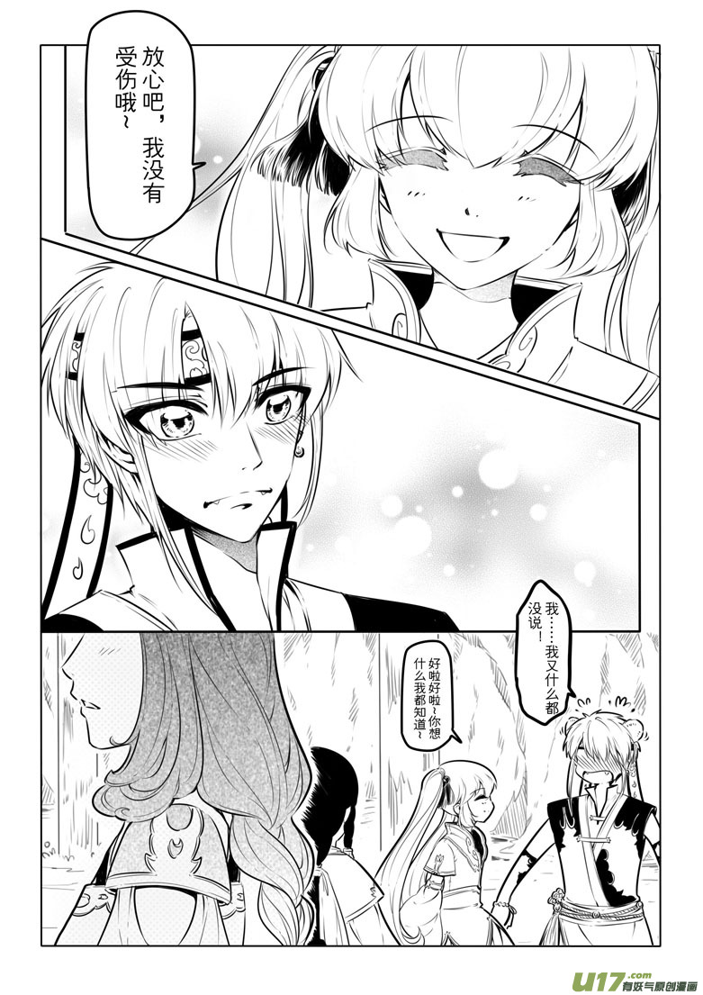 第 23 页
