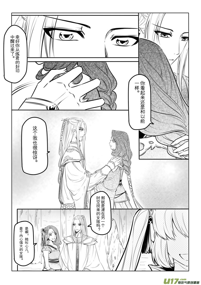 第 27 页