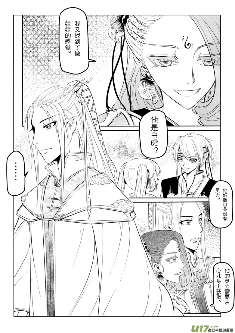 第 31 页