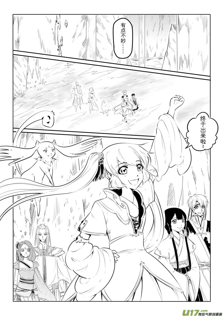 第 32 页
