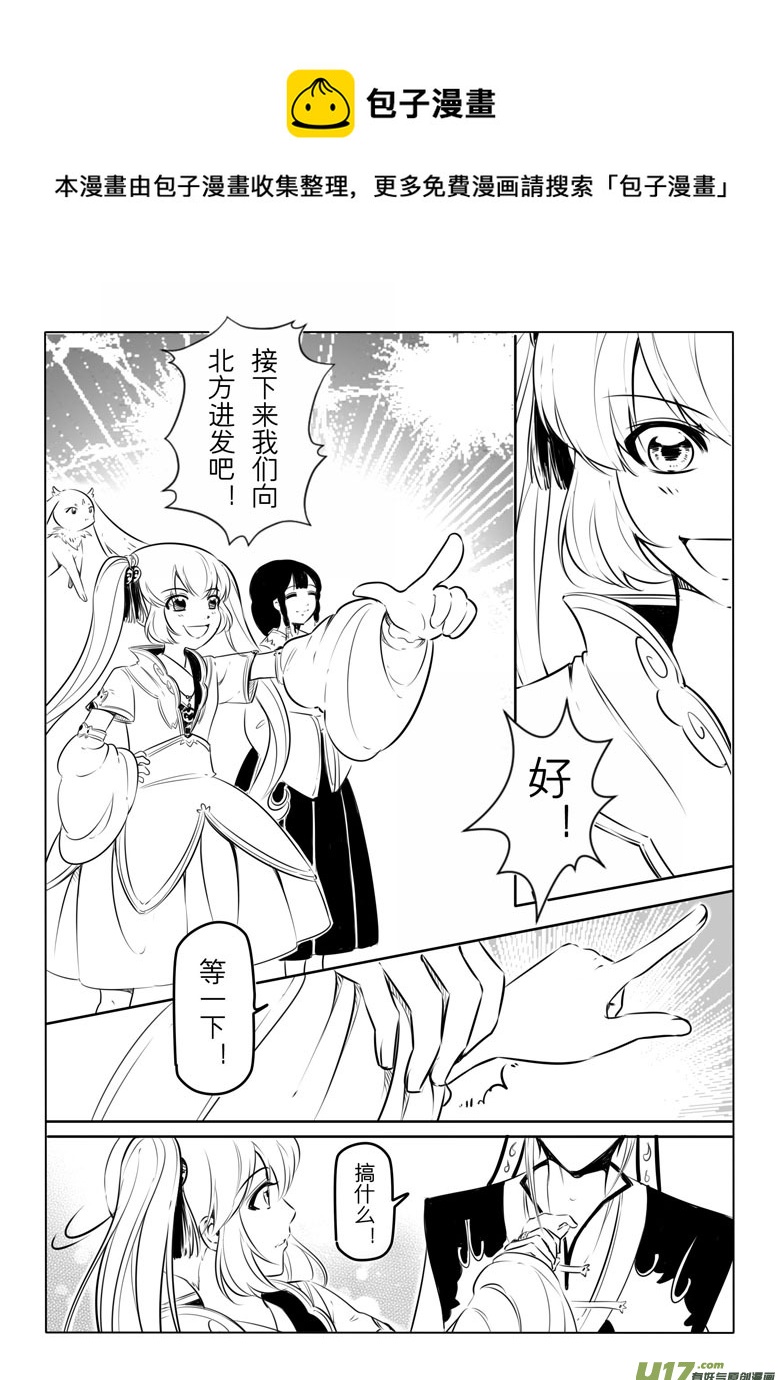 第 33 页