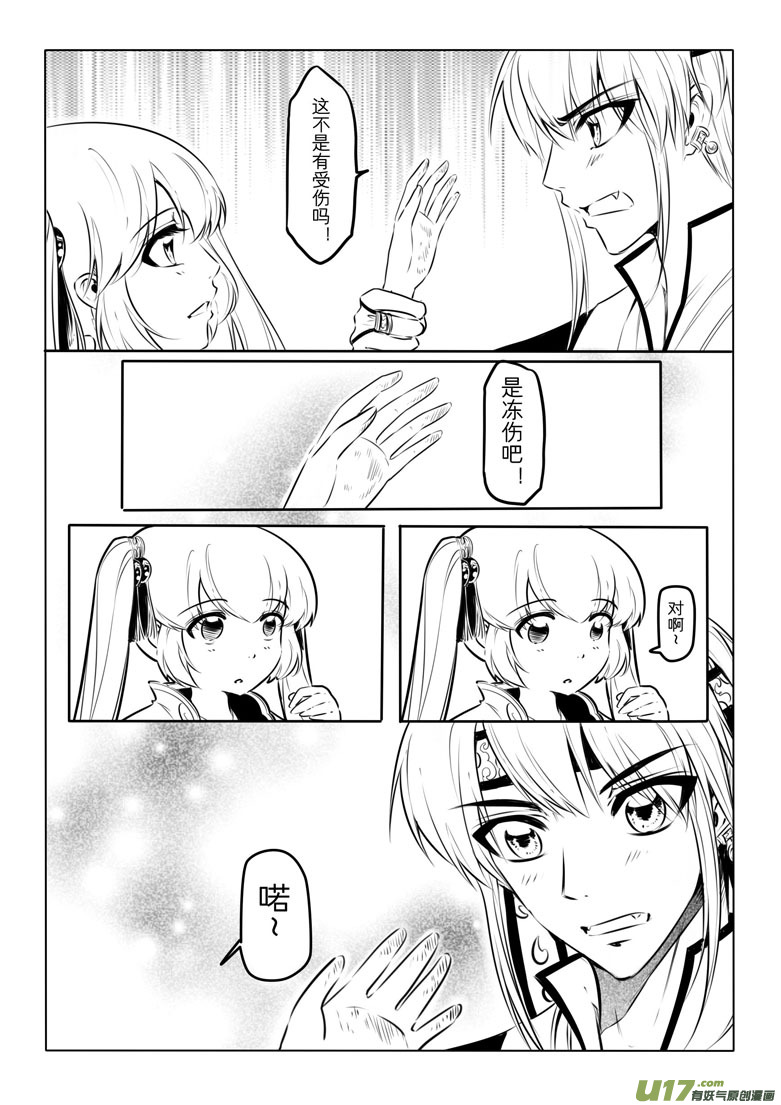 第 34 页