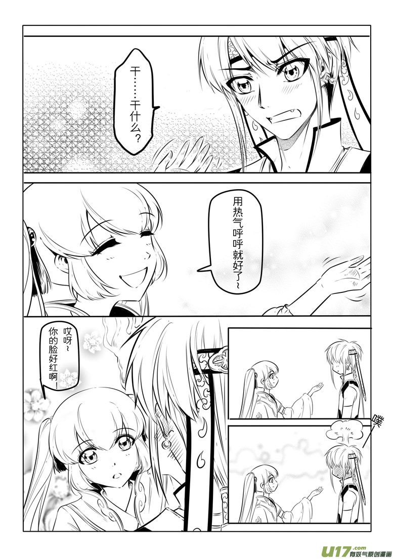 第 35 页