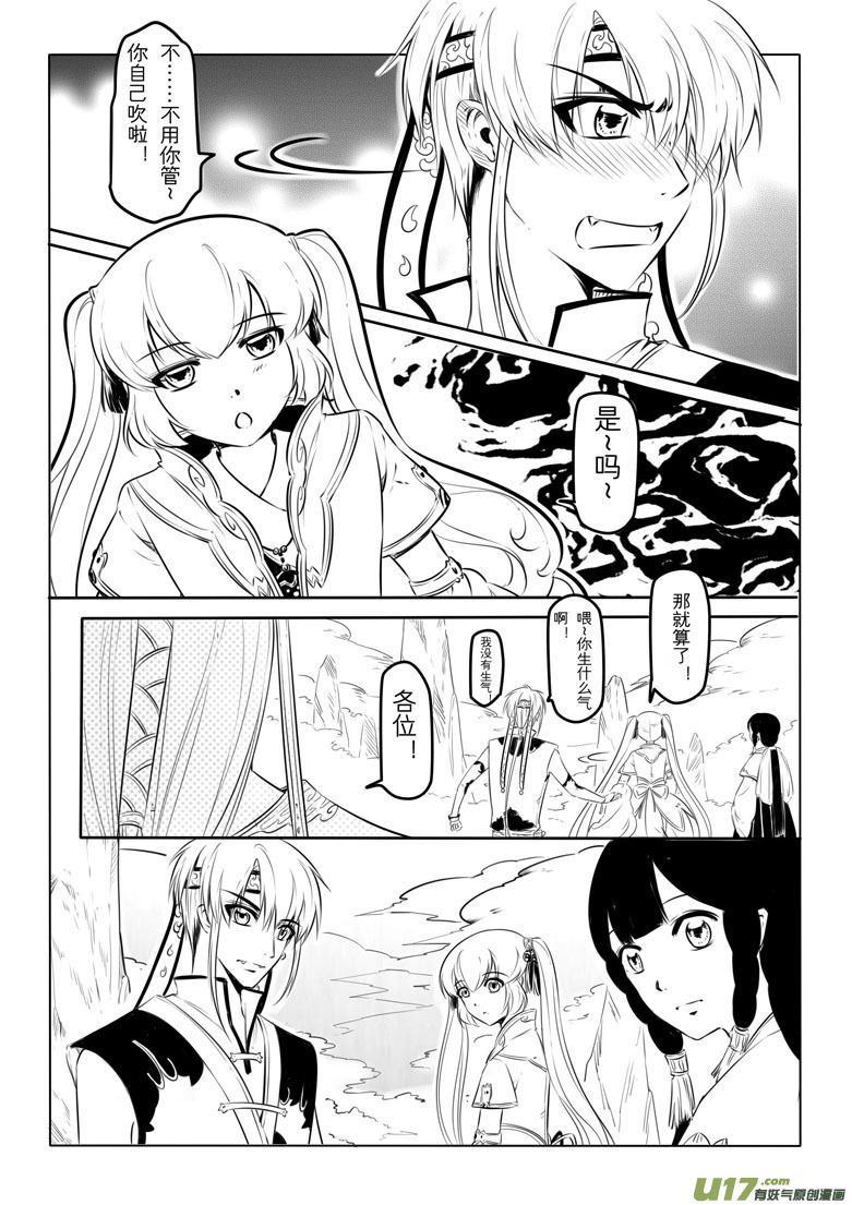 第 36 页