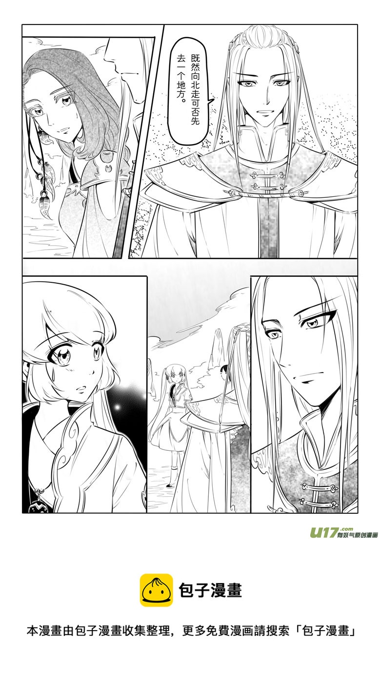第 37 页