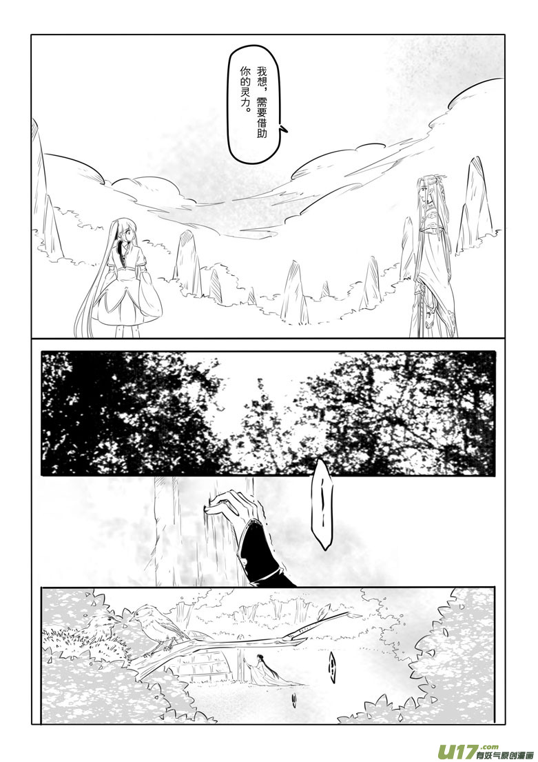 第 38 页