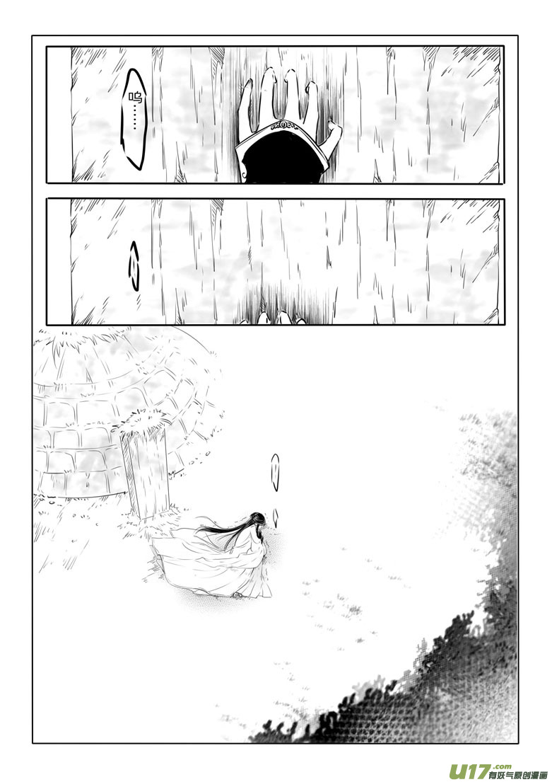 第 40 页