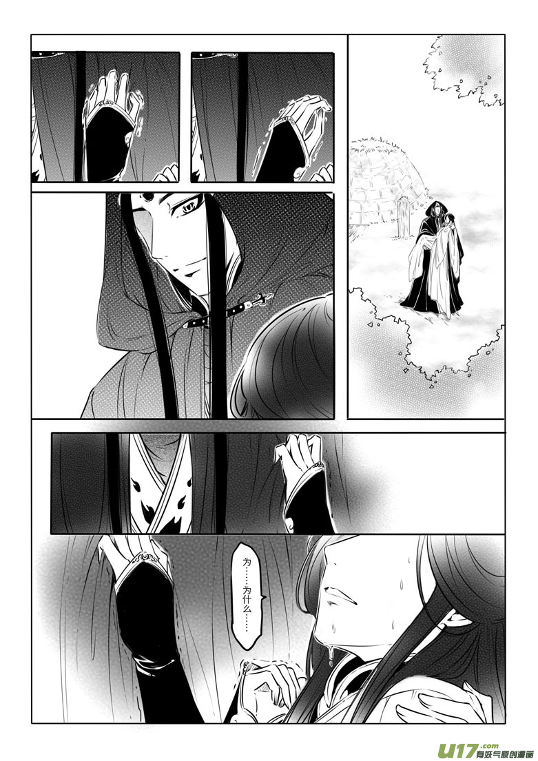 第 42 页