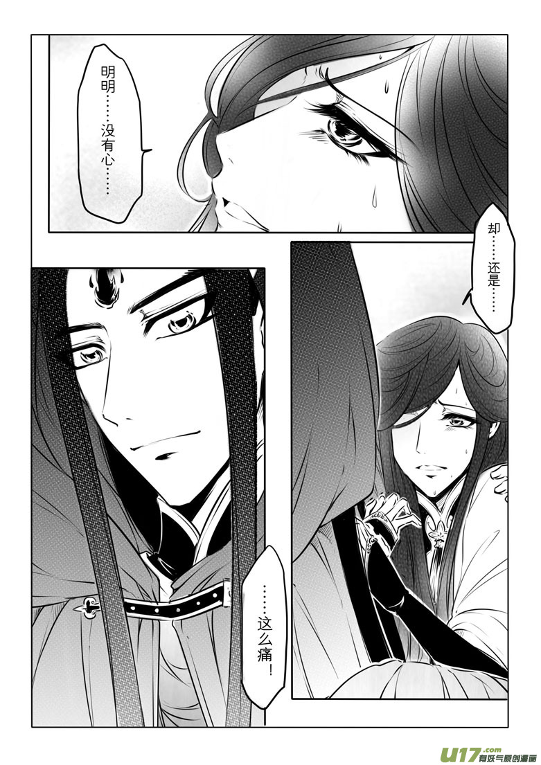 第 43 页