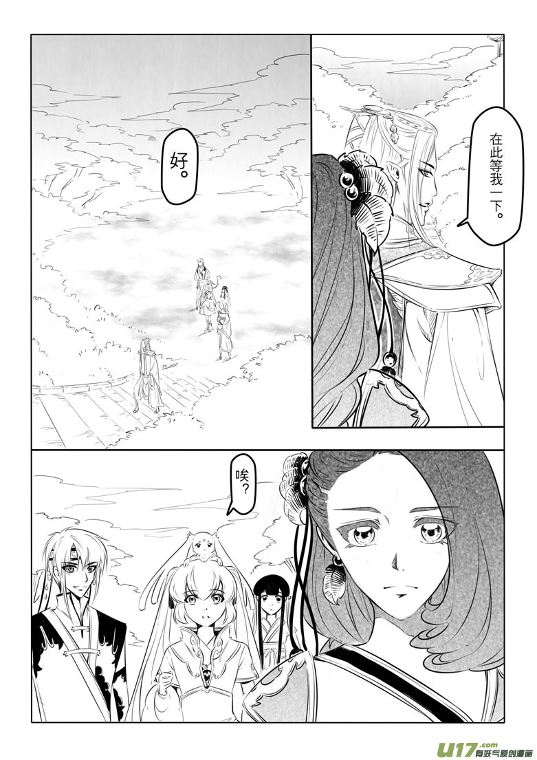 第 46 页