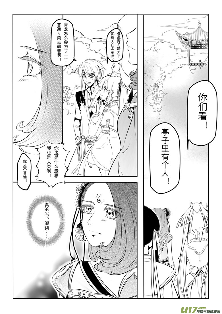 第 47 页