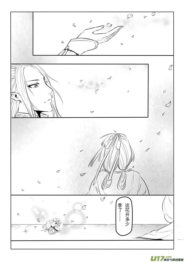 第 50 页