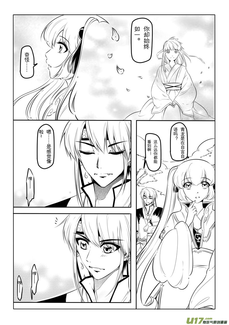 第 51 页