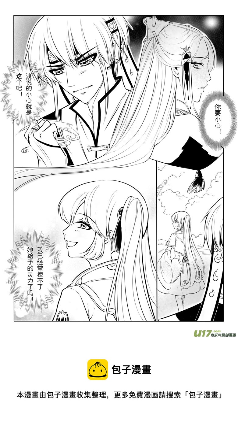 第 53 页