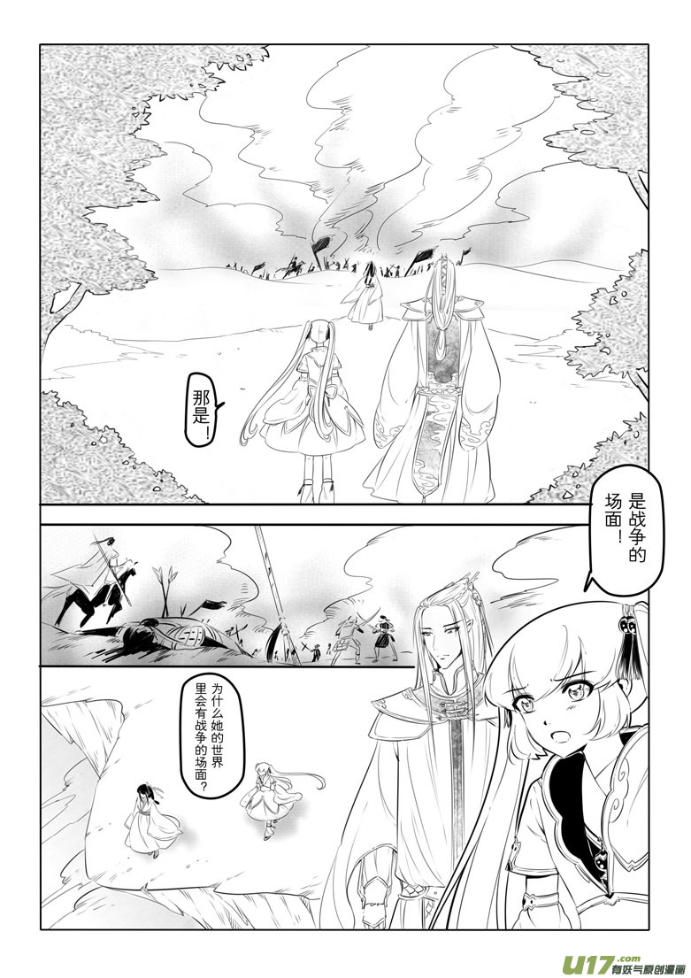 第 23 页