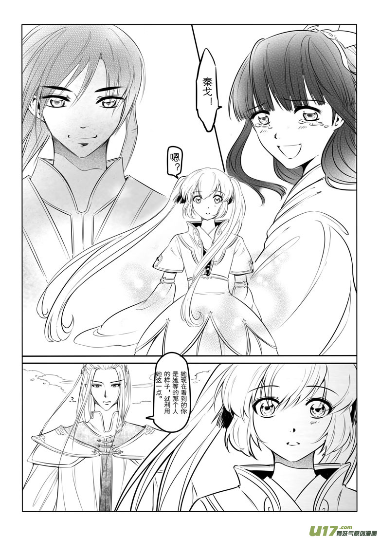 第 26 页