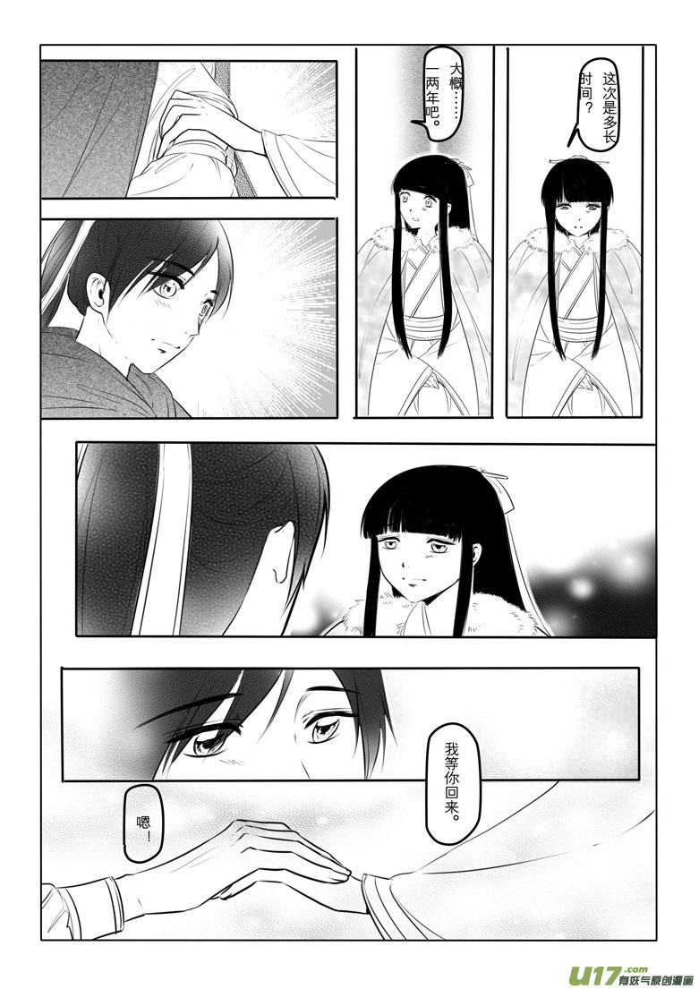 第 32 页