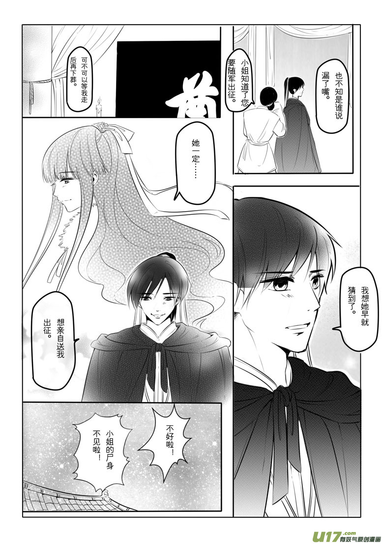第 34 页